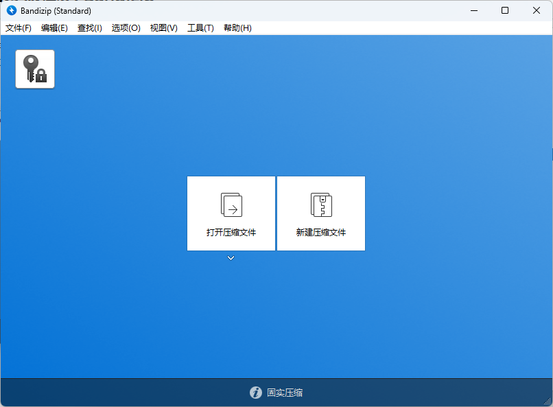 图片[3]-Windows 将原生支持RAR、7-zip、gz、tar等解压文件-枫落墨痕