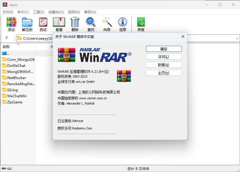 图片[2]-Windows 将原生支持RAR、7-zip、gz、tar等解压文件-枫落墨痕