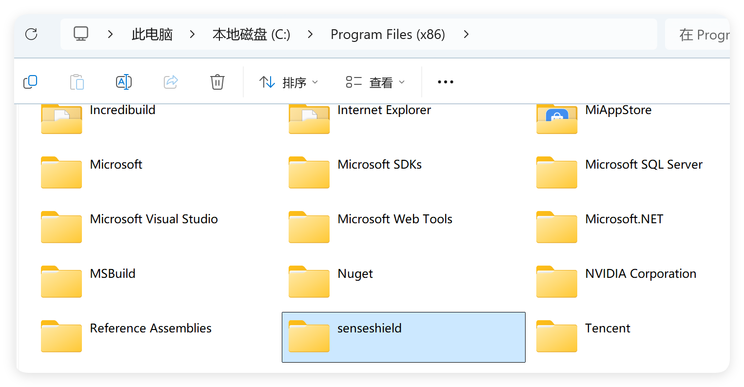 图片[3]-自然人电子税务局引起电脑死机，ahs_protect.sys蓝屏的终极解决办法。